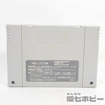 2TJ60◆SFC データイースト メタルマックス2 箱説ハガキ有/スーパーファミコン ソフト ゲーム 任天堂 送:-/60_画像6