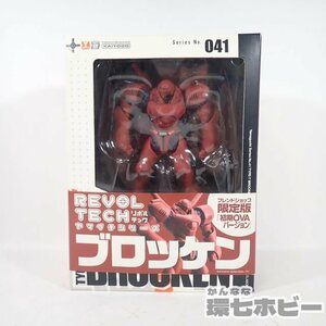 1QV84◆未開封 海洋堂 機動警察パトレイバー ブロッケン 初期OVA版 No.41 リボルテックヤマグチ フィギュア/アニメ グッズ 送:-/60