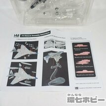 2QV15◆未使用 HM ホビーマスター 1/72 エアーパワーシリーズ F-4ファントムⅡ McDonnell Douglas/模型 ダグラス 戦闘機 フィギュア 送80_画像9