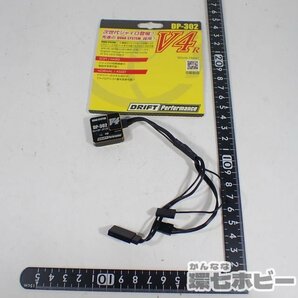 2QV40◆当時物 ヨコモ DP-302 V4R RCドリフトカー専用ステアリング ジャイロ 動作未確認/ラジコン パーツ 送:YP/60の画像2