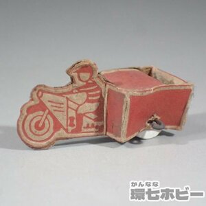 1WG39* war front that time thing old Glyco extra 3 wheel motorcycle bike paper made / Showa Retro miniature ornament . toy cheap sweets dagashi shop Shokugan auto three wheel sending YP60
