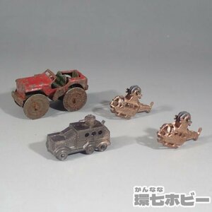 1WG40◆戦前 当時物 古い グリコ?おまけ アンチモニー 飛行機 自動車/昭和レトロ ミニカー 置物 駄玩具 駄菓子屋 食玩 金属 ブリキ 送:YP60