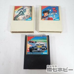 2QV103*MARK3 Sega ... . seal / Red Photon Zillion / super racing soft summarize / Mark III MARK3 retro game sending :-/60