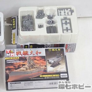 MX25◆エフトイズ/タカラ 連斬模型 戦艦大和 日本沈没 ジパング 他 軍艦 戦艦 艦船 船 食玩 フィギュア 大量セット まとめ ジャンク 送:100の画像5