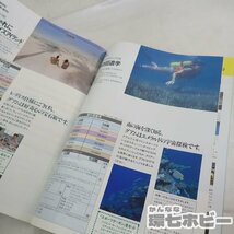 0QU48◆⑥当時物 海外 旅行 パンフレット まとめ/観光案内 昭和レトロ キャンギャル モデル 女性 水着 沖縄 奄美大島 グアム ANA 送60_画像8