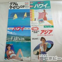 0QU51◆⑨当時物 海外 旅行 パンフレット まとめ/観光案内 昭和レトロ キャンギャル 外国人 モデル 女性 水着 カタログ ハワイ 外人 送60_画像5