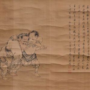 【瓢】真作 狩野探幽 人物画賛 絹本細密画 跋文有り 時代箱 江戸前期 掛け軸の画像2