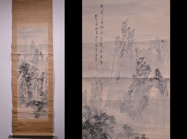 [Calabaza] Shinsaku Riho Kimura Pudeok Cueva del monte Kumgang en Corea Paisaje coreano 1939 Estudiado bajo el pergamino colgante de Riho Kimura, cuadro, pintura japonesa, paisaje, Fugetsu