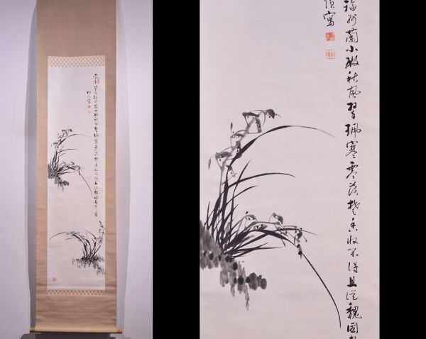 [Kürbis] Korea Pak Song Yin Sumi Orchidee Nr. Kongangsanjin-Dynastie Korea Hängerolle, Malerei, Japanische Malerei, Blumen und Vögel, Vögel und Tiere