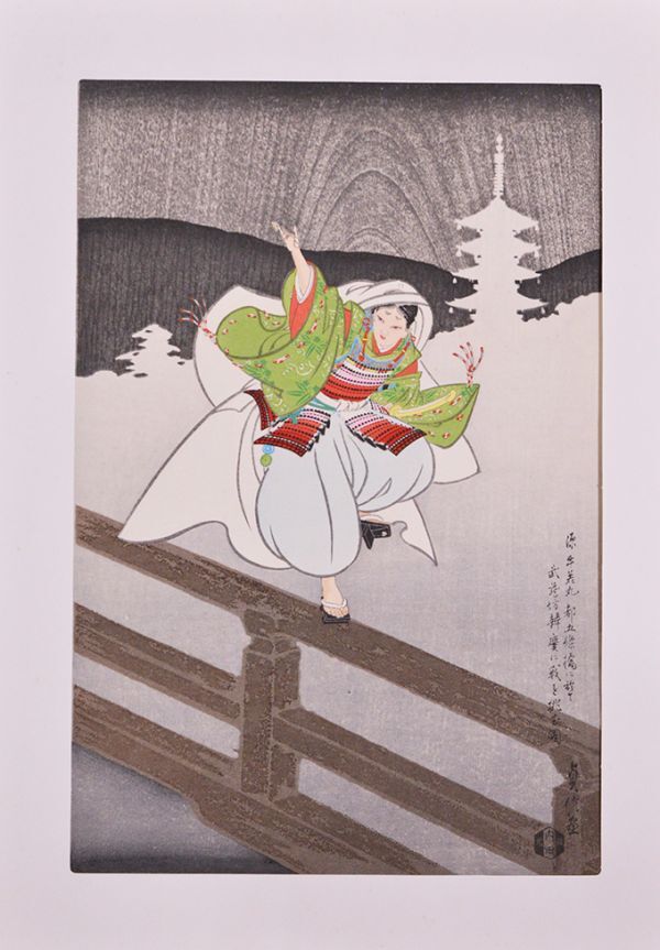 [Kürbis] Sadanobu Hasegawa (III) Ushiwakamaru und Benkei Handlauf Holzschnitt Uchida-Version Nishiki-e Ukiyo-e mit Rahmen, Malerei, Ukiyo-e, drucken, Andere