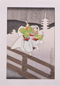 Art hand Auction [Kürbis] Sadanobu Hasegawa (III) Ushiwakamaru und Benkei Handlauf Holzschnitt Uchida-Version Nishiki-e Ukiyo-e mit Rahmen, Malerei, Ukiyo-e, drucken, Andere