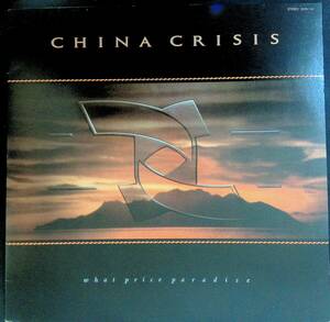 LP レコード　What Price Paradise / China Crisis チャイナ・クライシス / 28VB-1140　YL145 03