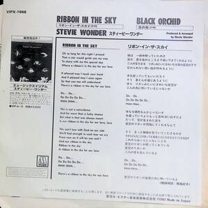 シングルレコード Ribbon In The Sky B/W Black Orchid Stevie Wonder スティーヴィー・ワンダー VIPX-1668の画像2