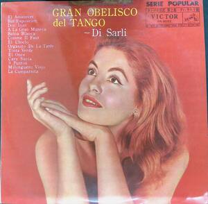 LP レコード　GRAN OBELISCO del TANGO ~ Di Sarli 「タンゴの巨匠」第2集~ディ・サルリ篇 　YL140 04