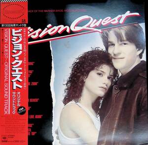 LP レコード　サウンドトラック　Vision Quest (Original Motion Picture Sound Track)　ビジョン・クエスト　28AP 3000　YL123