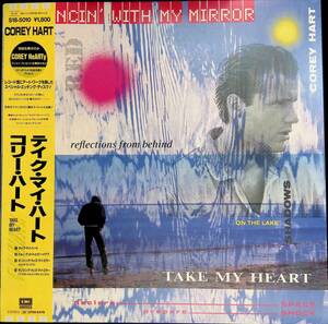 レコード LP　コリー・ハート　テイク・マイ・ハート　COREY HART　　YL129 1