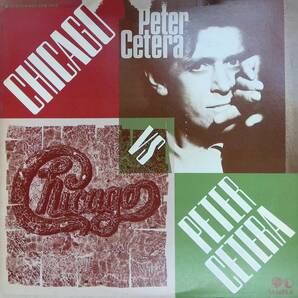 LP レコード 見本盤 シカゴ vs ピーター・セテラ Chicago Vs Peter Cetera サンプル PS-298   YL124の画像1