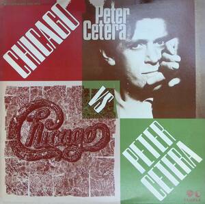 LP レコード　見本盤　シカゴ vs ピーター・セテラ　Chicago Vs Peter Cetera　サンプル　PS-298　　　YL124