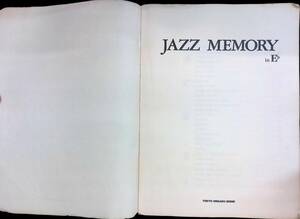 JAZZMEMORY in Eb　ジャズ　楽譜　東京音楽書院　1989年10月　VB23