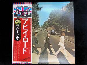 レコード LP　帯付き　ザ・ビートルズ　アビイ・ロード　THE BEATLES　ABBEY ROAD　YL132 17