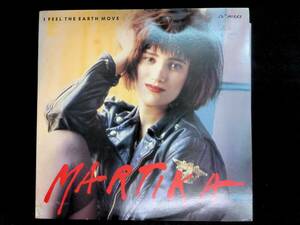 レコード LP　マルティカ　Martika　I Feel The Earth Move　　YL139 8