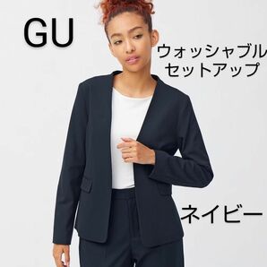 美品 GU ウォッシャブル ジャケット パンツ セットアップ ネイビー テーパードパンツ 紺