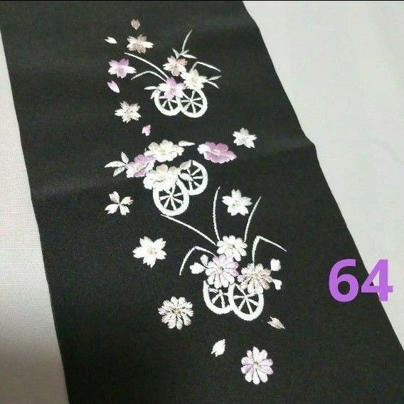 64　刺繍半襟金糸入　振袖、訪問着、小紋