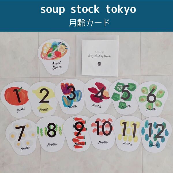 【新品】soup stock tokyo 月齢カード