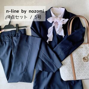 【美品】n-line by nozomi スーツ ワイシャツ パンツ スカート