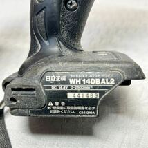 日立　HITACHI WH 14DBAL2 コードレスインパクトドライバー　14.4V バッテリー 2個付き　インパクトドライバー　動作品　中古品！_画像10