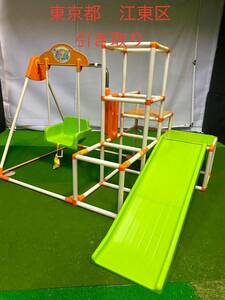  Kids park 2 jungle-gym slipping pcs iron rod swing pick up 