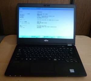 富士通　Lifebook U748/S 第7世代Core I5-7300U 4GB ストレージ無し Bios確認済み【ジャンク】