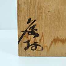 ☆仏教美術 静観音 林慶林 日展作家 観音立像 真鍮？ 重量約2161g 箱付 東洋彫刻_画像4