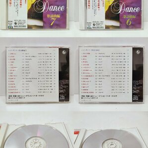 ☆【CD ダンス音楽 未開封有】46枚 社交ダンス ルンバ ワルツ タンゴ 競技ダンスの画像7