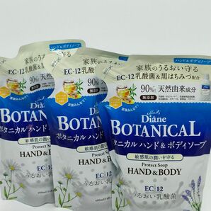 ダイアンボタニカル プロテクト ハンド＆ボディソープ つめかえ 400ml×3