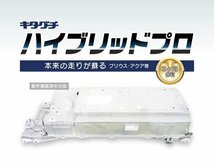 ★トヨタ NHP10 アクア ハイブリッドバッテリー G9280-52030 G9510-52030 スキャンツール確認済 過走行 ジャンク品 個人宅配送不可_画像8