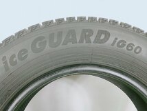 ヨコハマ ice GUARD iG60 155/80R13 79Q★8.5-9分山 2021-22年製 4本 スタッドレス【宮城発 送料無料】MYG-B12108_画像8