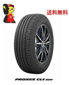 1SET限定【福島発】175/80R16 91S★新品 トーヨーPROXES CL1 SUV 2021年製 4本価格 ノーマル【送料無料】FUK-TY0018★夏