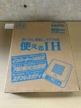 IHコンロ IHクッキングヒーター IH調理器 SANYO 三洋 IC-SF10 未使用品_画像1