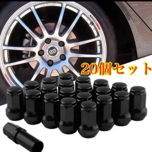 20個セットスチール製 ホイールロックナット M12 x P1.5長さ33mm ブラック 黒