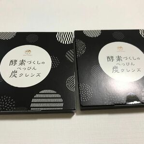 酵素づくしのべっぴん炭クレンズ 15包☆2箱