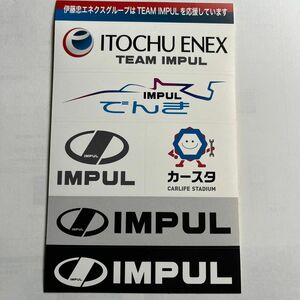 新品未使用　チームインパル　ステッカー　スーパーフォーミュラ　伊藤忠エネクスグループ　IMPULデカール