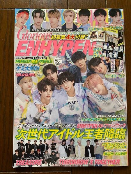 K-POP FAN vol.012