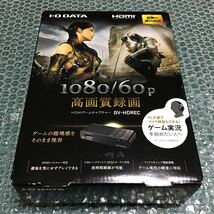  （中古品） IODATA GV-HDREC　HDMI／アナログキャプチャー_画像1