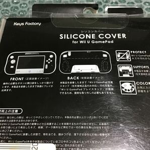 新品 Wii U Game Pad専用シリコンカバー irodoriの画像4