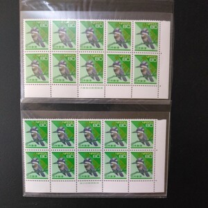 日本の自然　80円銘版付10枚ブロック　大蔵、国立銘　2種