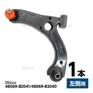  front lower arm control arm Toyota Pixis Space L575A L585A left side 1 pcs 48069-B2041/48069-B2040