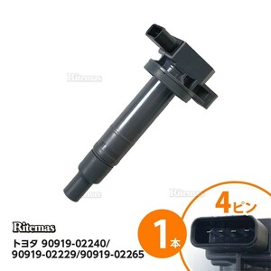  катушка зажигания Toyota Porte NNP10 NNP11 NNP15 1 шт. Direct катушка зажигания 90919-02240/90919-02229/90919-02265