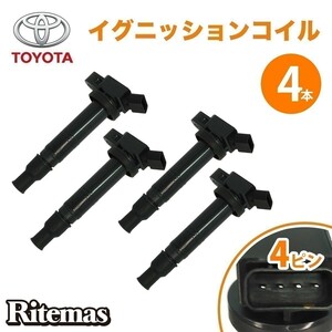  катушка зажигания Dyna * Toyoace TRY220/TRY230/TRU300/TRU300A/TRU340/TRU500/TRC600/TRU600 90919-02260 4шт.@ Toyota igc033-4