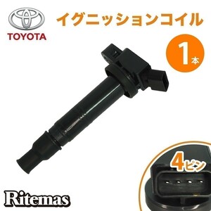  ignition coil Corolla Fielder NZE141G/NZE144G 1NZFE Corolla Runx NZE121 Corolla Rumion NZE151N 90919-02260 1 pcs 